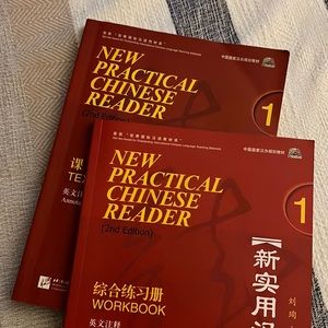 Practical Chinese Reader Workbook and Textbook Set with CDs